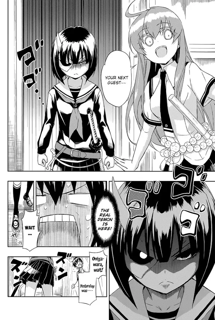 Armed Girl